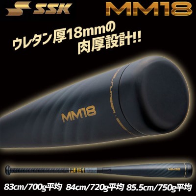 セール 野球 バット 軟式  SSK MM18 エスエスケイ トップバランス SBB4023 軟式用 野球部 軟式 野球用品 スワロースポーツ 