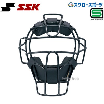 SSK エスエスケイ 硬式 審判用マスク UPKM910S SGマーク対応商品 