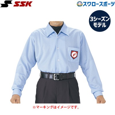 SSK エスエスケイ 審判用長袖メッシュシャツ UPW015 
