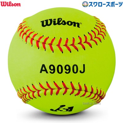 ウィルソン 革ソフトボール試合球（イエロー） ※1ダース売り WTA9090J Wilson