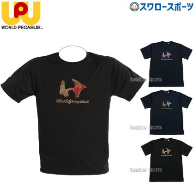 野球 ワールドペガサス ウェア ウエア Tシャツ WAPTS107 WORLD PEGASUS 