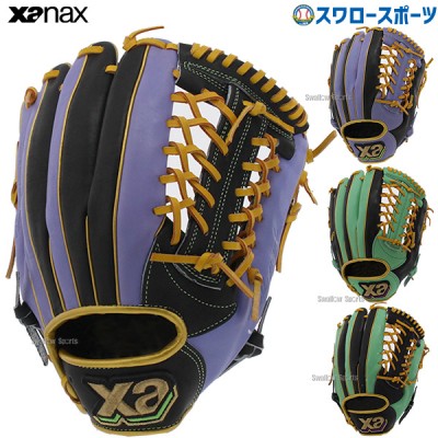 野球 ザナックス 限定 軟式グローブ グラブ ザナパワーシリーズ 外野 外野手用 LA1型 BRG23LA1S XANAX
