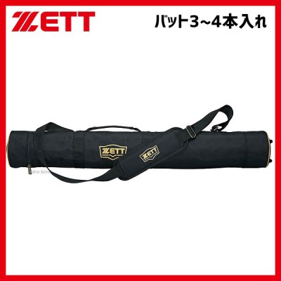ゼット ZETT バットケース 3-4本入 BC773