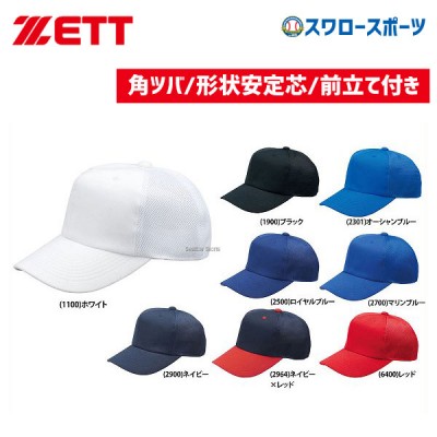 ゼット ZETT 六方 ニット後メッシュ ベースボール キャップ 帽子 BH161A