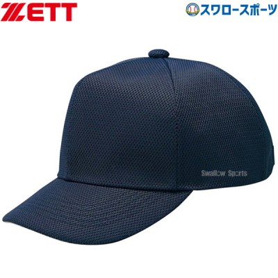 ゼット ZETT 審判用 キャップ 球審・塁審 兼用 BH206 