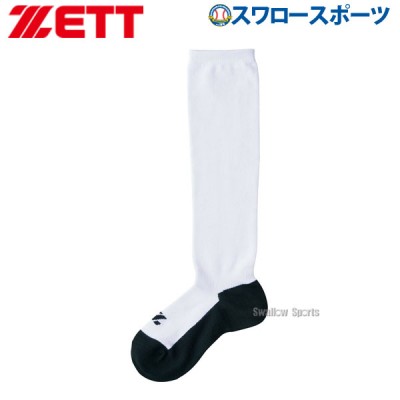 ゼット ZETT 限定 ウェアアクセサリー 底黒 3P ソックス BK03BL 24cm~27cm 