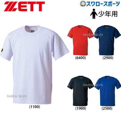 ゼット ZETT ウェア 少年用 ベースボール Tシャツ 半袖 BOT630J 