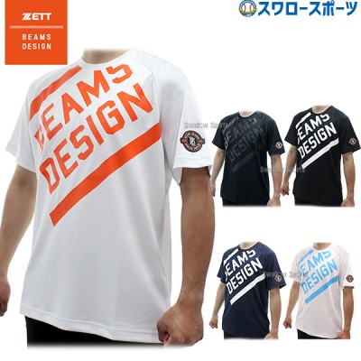 野球 ゼット ビームスデザイン 限定 ウエア ウェア Tシャツ 半袖 BOT77103 ZETT 