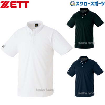 ゼット 野球 ウエア ウエア ベースボール ポロシャツ 半袖 BOT83 ZETT 