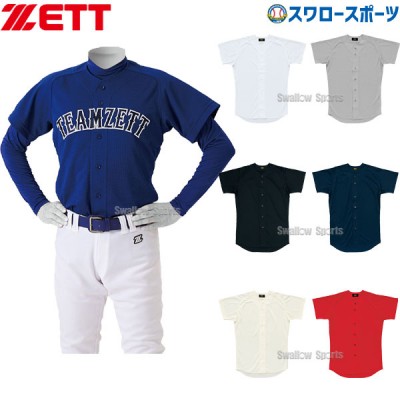 ゼット 野球 ユニフォーム タフデイズ シャツ ユニフォームシャツ BU1071T ZETT 