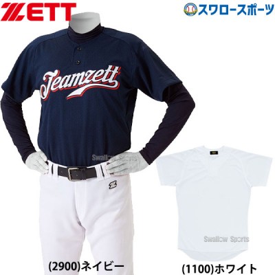 ゼット 野球 ユニフォーム タフデイズ シャツ ユニフォームシャツ BU1073T ZETT 