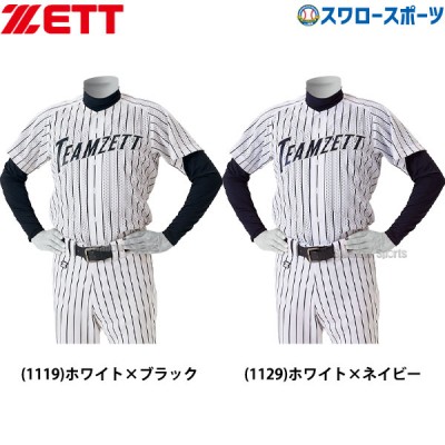 ゼット 野球 ユニフォーム レギュラーストライプメッシュ ユニフォームシャツ BU531 ZETT 