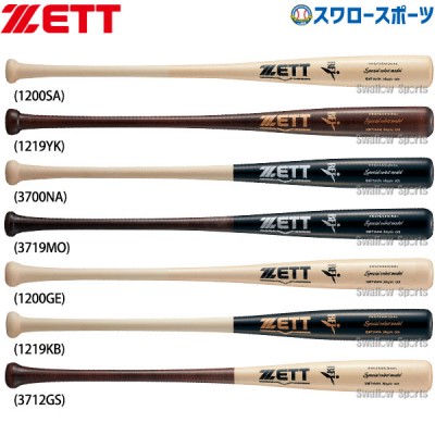 野球 ゼット 硬式用 木製 硬式木製バット スペシャルセレクトモデル 北米産ハードメイプル 84cm 880g平均 BFJマーク入り BWT14414 ZETT  