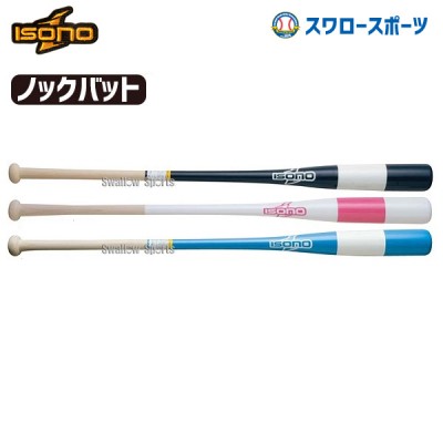野球 バット 軟式 イソノ isono 軟式用 ノック軽量 91cm BN-202