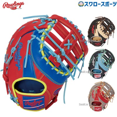 21％OFF 野球 ローリングス 軟式ファーストミット ファースト 一塁手用 HOH MLB COLOR SYNC GR3HM3ACD RAWLINGS