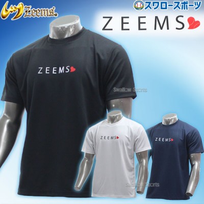 野球 ジームス 限定 ウェア ウエア Tシャツ トレーニング 大人 一般 春夏用 半袖 ZW24-02B Zeems 野球用品 スワロースポーツ