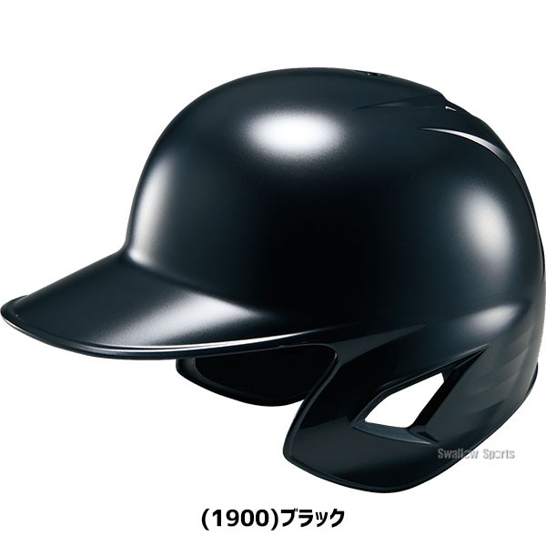 野球 ゼット 少年用 JSBB公認 軟式 打者用 ヘルメット 5個セット 両耳 SGマーク対応商品 BHL780-5 ZETT