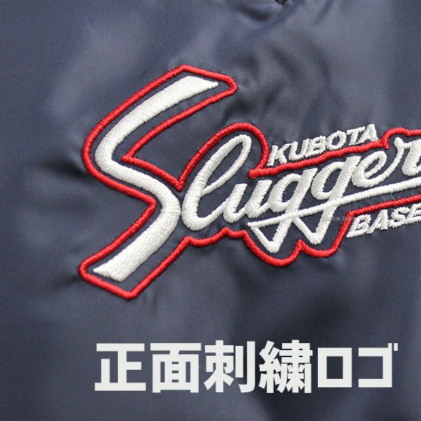 野球 久保田スラッガー ウェア Vジャン 半袖と長袖の2枚セット L-88-77 久保田スラッガー ウェア スワロースポーツ