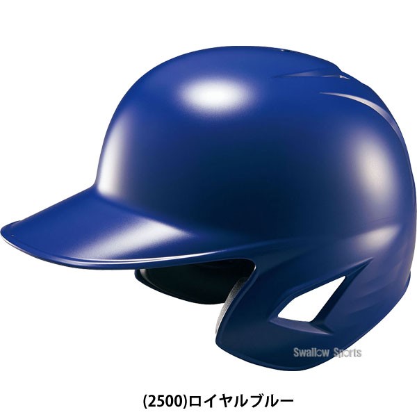 【4/27 本店限定 ポイント7倍】 野球 ゼット JSBB公認 軟式野球 打者用 ヘルメット 両耳 SGマーク対応商品 M号球 1ダース (12個入)  セット BHL380 M-NEW ZETT 野球用品 スワロースポーツ