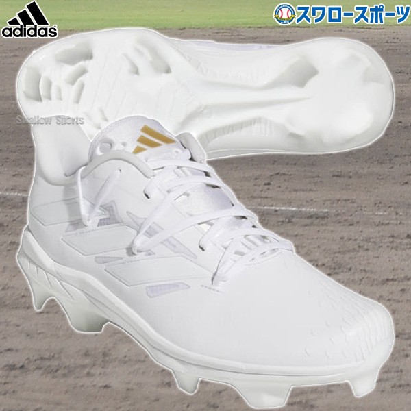 【塗りPのみ可】野球 adidas アディダス スパイク 野球スパイク adizero 白 IE8545 野球用品 スワロースポーツ