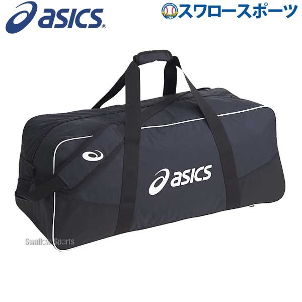 アシックス ベースボール ASICS バッグ ヘルメット兼キャッチャーズギアケース 3123A358
