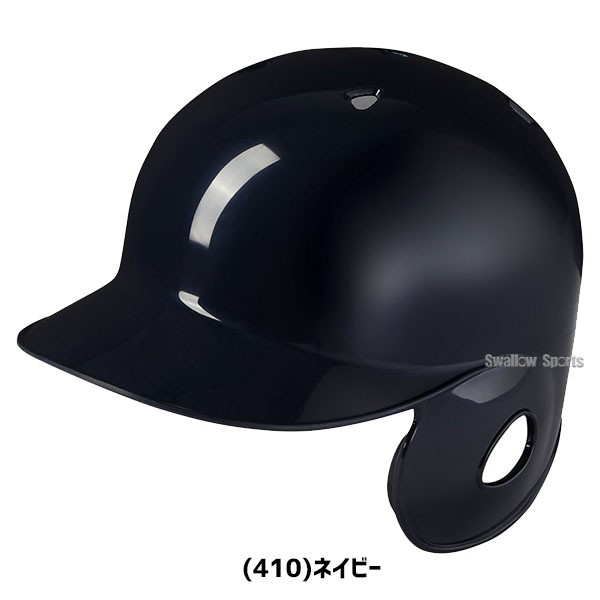 野球 アシックス ベースボール JSBB公認 軟式用 バッティング ヘルメット 右打者用 3123A692 SGマーク対応商品 asics