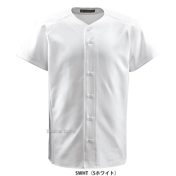 デサント ジュニア フルオープンシャツ ユニフォーム シャツ JDB-1011 ウエア ウェア ユニフォーム DESCENTE 野球用品 スワロースポーツ
