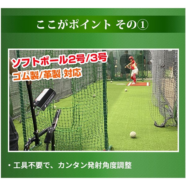 野球 フィールドフォース 手動式 小型 ピッチングマシン ソフトボール用 FKAM-500S Fieldforce 野球用品 スワロースポーツ