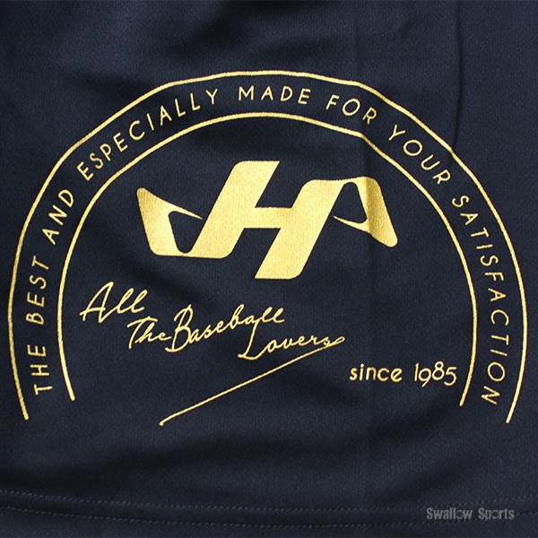 【4/27～29限定価格】 ハタケヤマ ウェア ウエア 野球 限定 上下セット Tシャツ ハーフパンツ 半袖 ドライ 吸汗速乾 Tシャツ 上下 トレーニングウェア HF-SLT24 HF-SHP24 HATAKEYAMA