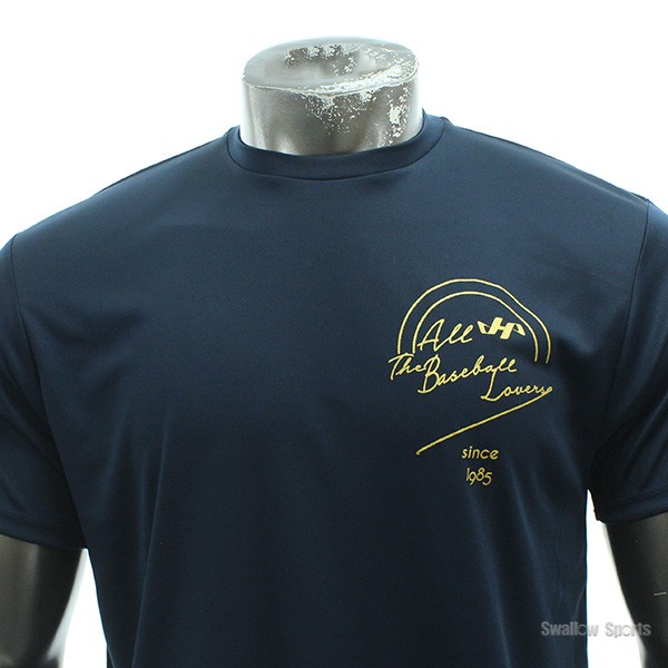 野球 ハタケヤマ 限定 ウェア ウエア ライトTシャツ 半袖 Tシャツ HF-SLT24 HATAKEYAMA 