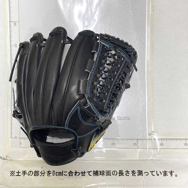 野球 アイピーセレクト 限定 硬式グローブ グラブ オールラウンド用 日本製 右投用 湯もみ型付け済 IP053-Ec23GBKKZ IpSelect 野球用品 スワロースポーツ