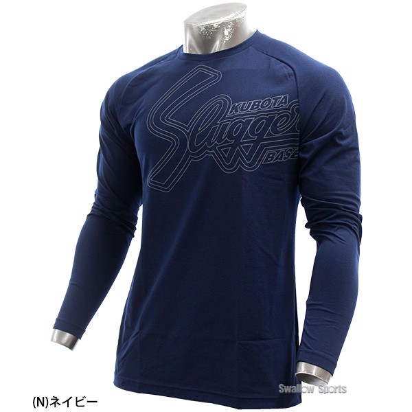 野球 久保田スラッガー ウェア ウエア Tシャツ ロングTシャツ G-09型 長袖 G-09L 野球用品 スワロースポーツ