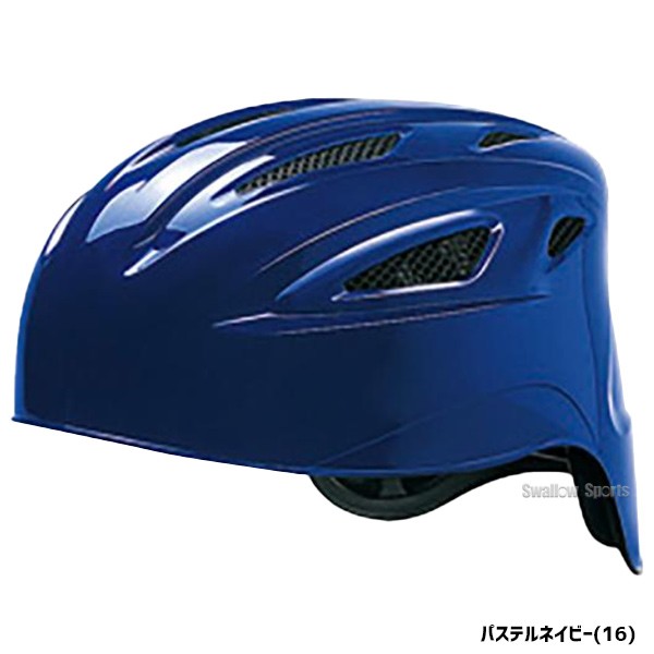 ミズノ JSBB公認 軟式用 ヘルメット 捕手用 キャッチャー 1DJHC201 SGマーク対応商品 ヘルメット