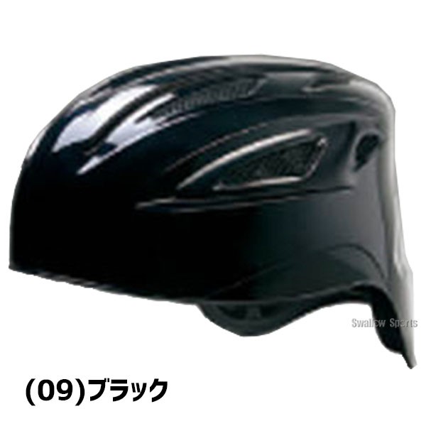 野球 ミズノ 軟式用 ヘルメット キャッチャー 捕手用 1DJHC211 MIZUNO