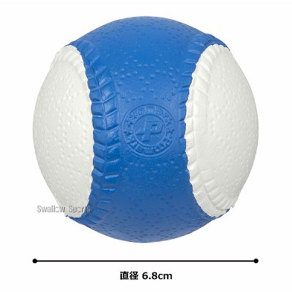 プロマーク チェックボール 変化球回転 チェック ボール 変化球 J号球 J球 野球 軟式 ボール 変化球 少年 ジュニア BB-960J