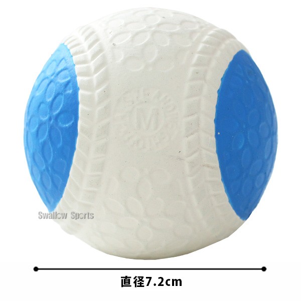 プロマーク チェックボール 変化球回転 チェック ボール 変化球 M号球 M球 一般 中学生 野球 軟式 ボール 変化球 練習 BB-960M