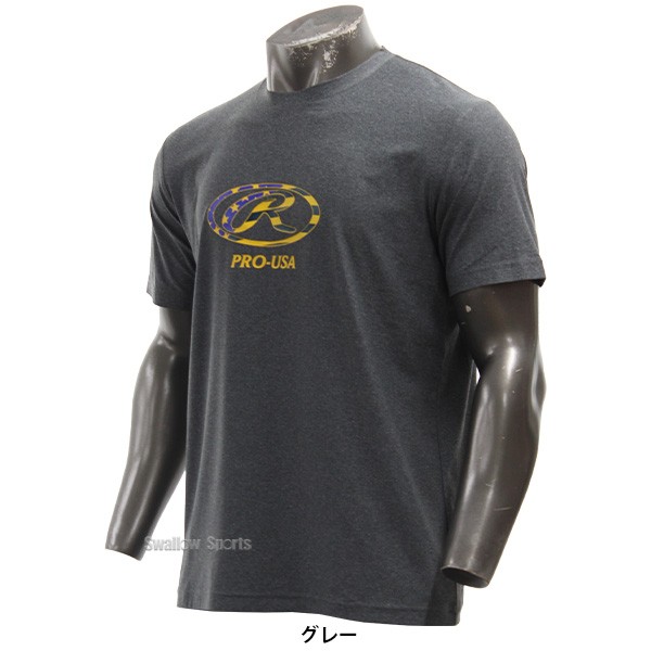 野球 ローリングス ウェア ウエア 超伸 オーバルR 半袖Tシャツ AST13F04 Rawlings