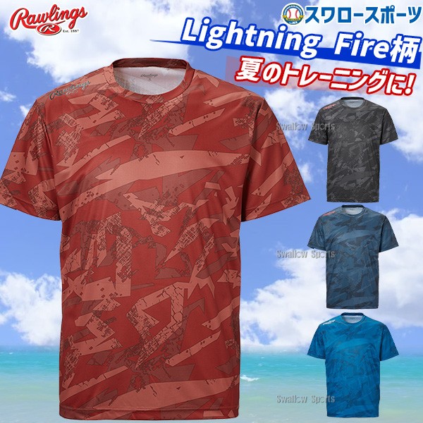 野球 ローリングス ウェア ウエア 半袖Tシャツ Lightning Fire AST13S02 RAWLINGS