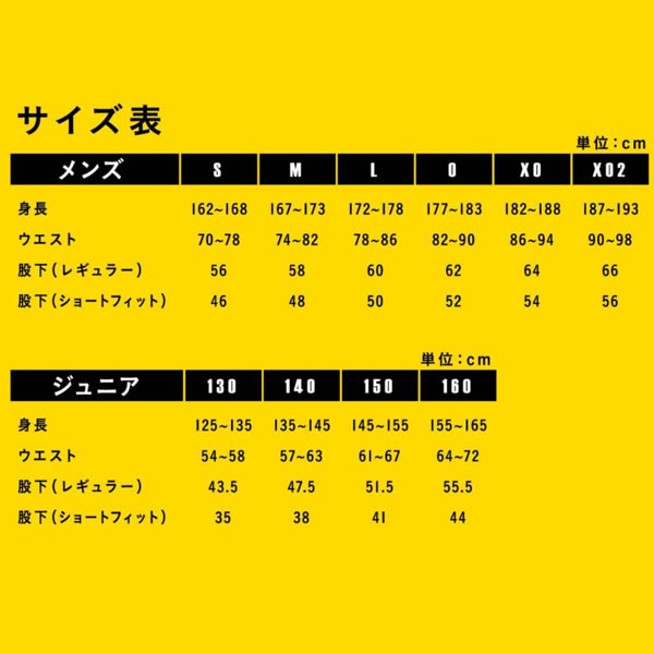【R】 野球 ユニフォームパンツ ズボン SSK エスエスケイ ショート フィット PUP005S