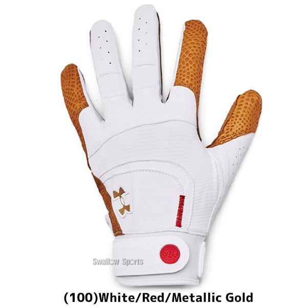 野球 アンダーアーマー 野球 バッティンググローブ バッティング手袋 両手 ハーパーモデル UA  Harper Pro Gloves  両手用 限定 1372524