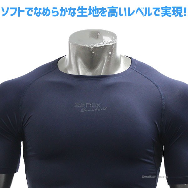 50%OFF ザナックス XANAX ウエア コンプリート アンダーシャツ 接触冷感 ローネック 丸首 半袖 夏用  BUS-861 メール便可