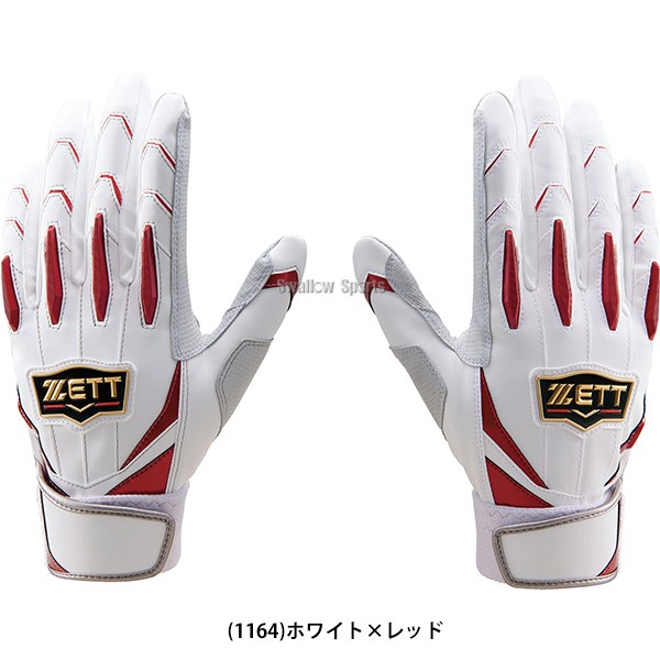野球 ゼット 限定 プロステイタス バッティンググローブ バッティング用手袋 両手用 BG13011A ZETT