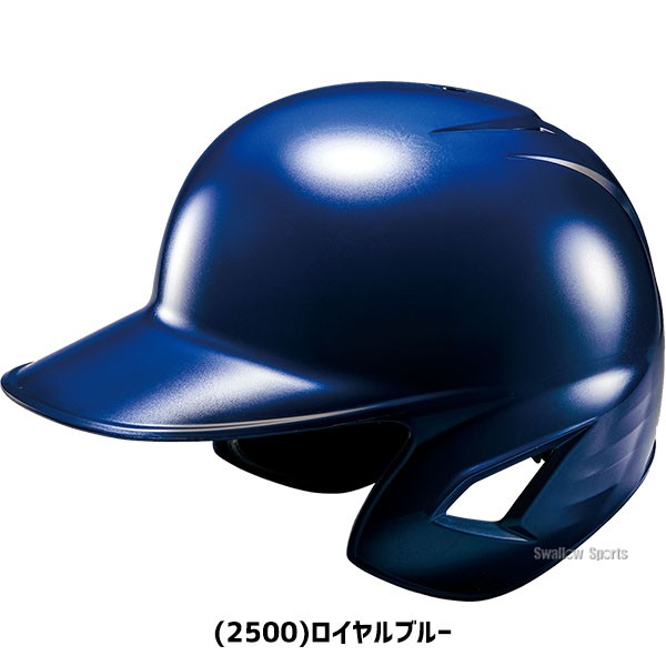 【4/27～29限定価格】 野球 ゼット 少年野球 ヘルメット 少年用 サイズ調整可 アジャスター付 JSBB公認 軟式 打者用 両耳 SGマーク対応 BHL780