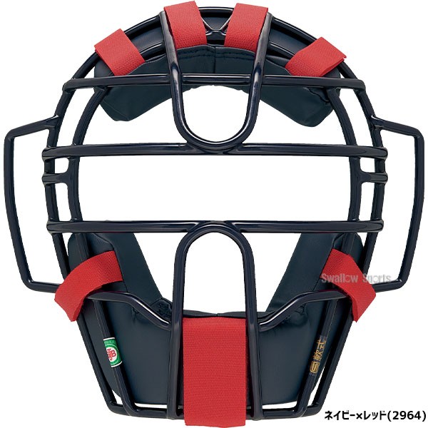 ゼット ZETT 防具 軟式 野球用 マスク キャッチャー用 BLM3152A