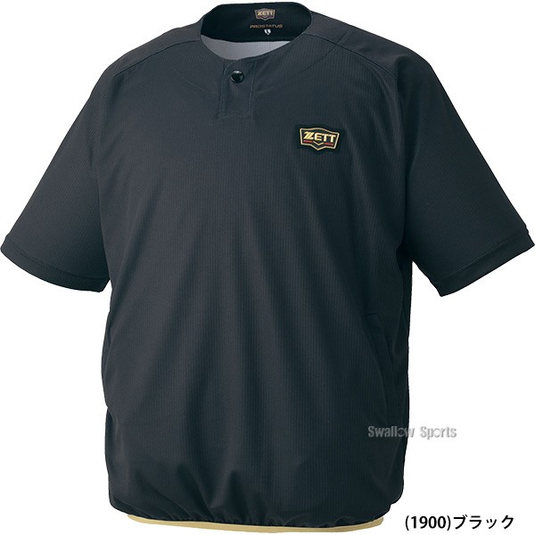 野球 ゼット 限定 ウエア ウェア プロステイタス レイヤーシャツ 半袖 BLSP87601 ZETT