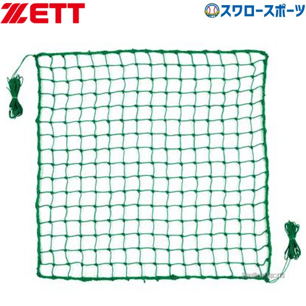 【4/27 本店限定 ポイント7倍】 野球 ゼット 補修ネット BM161 ZETT