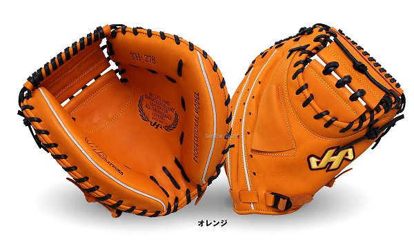 野球用品専門店スワロースポーツ ハタケヤマ 硬式イージーオーダー