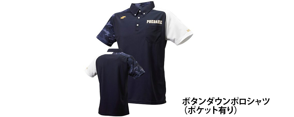 野球ポロシャツ SSK シミュレーション 昇華ポロシャツオーダー