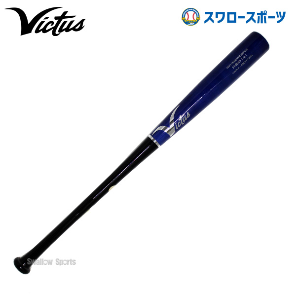 送料無料 Victus ビクタス 軟式用 木製バット VBAT141325BR 野球用品 スワロースポーツ - 野球用品専門店 スワロー