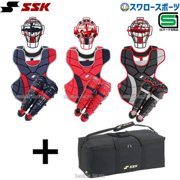 SSK ソフトボール用 キャッチャー防具 3点 マスク プロテクター